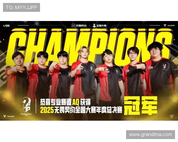 IM电竞赛事精彩纷呈吸引大量玩家和观众热情参与