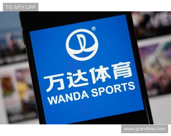 万达体育推动体育产业国际化发展的战略措施与全球合作布局