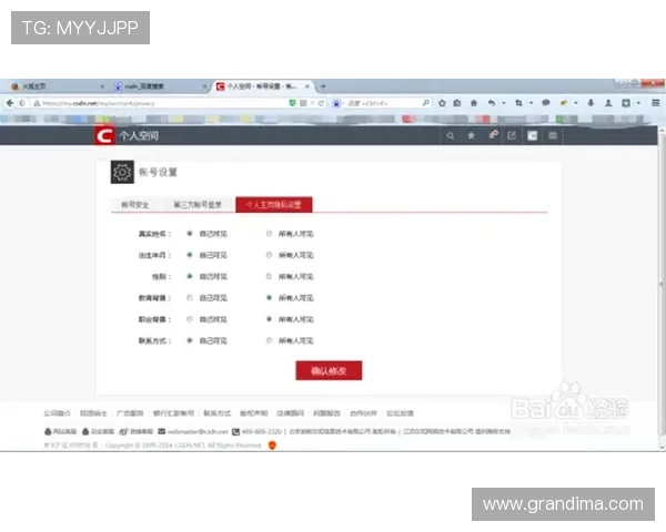 如何快速登录环球体育客服网页版实现高效问题解决与账户管理