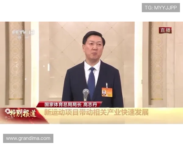 开运体育入口引领体育行业创新发展，推动体育产业高质量增长