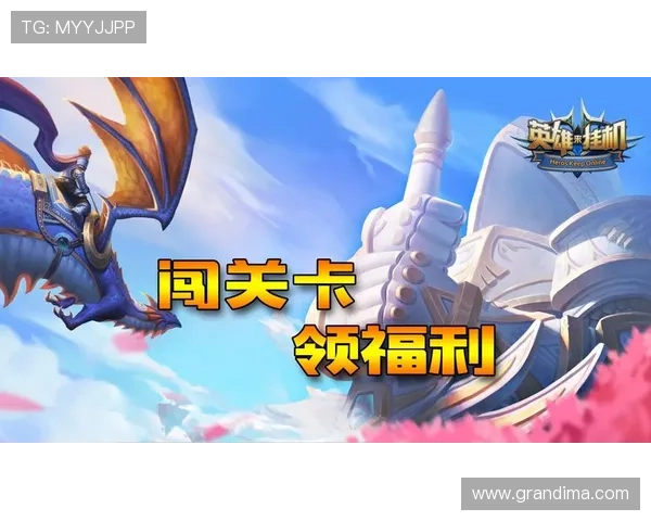 B体育国际开户优惠活动介绍助力新用户享受丰富注册福利与奖励