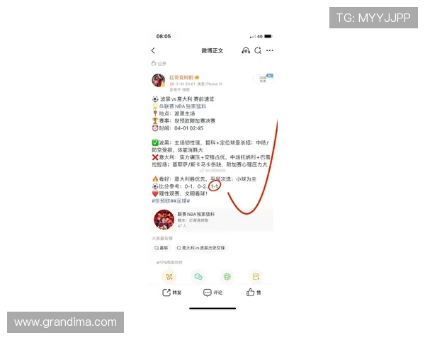 利用懂球帝体育平台，随时掌握国际足球赛事最新新闻与深度报道内容