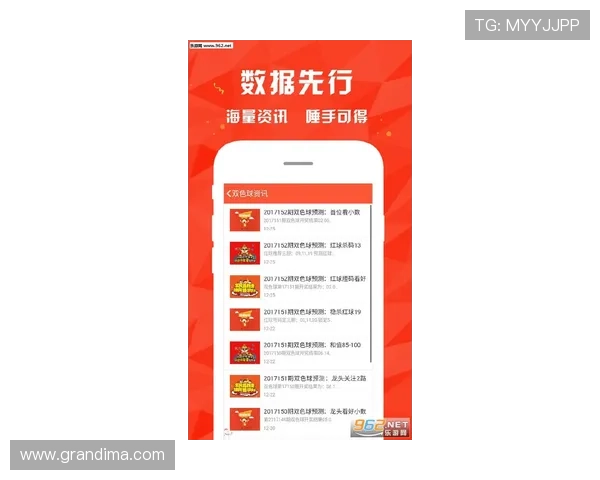 满冠体育app下载官方最新版，提供丰富赛事直播和专业体育资讯的最佳选择