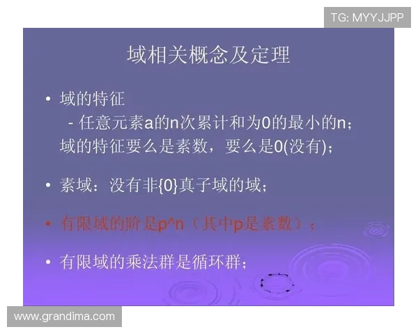 B体育登录入口安全验证流程及账号登录技巧，保障用户账号信息安全