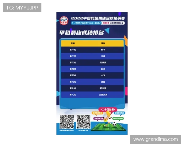 2026年最受欢迎的买球官网app排行榜，提供专业的足球赛事投注指南